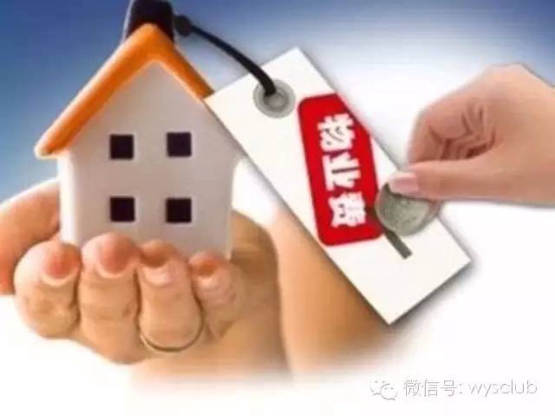 物业管理服务