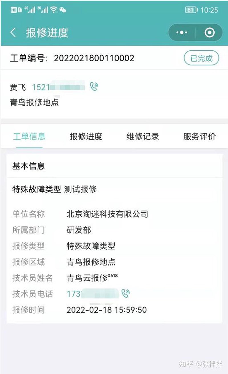 如何选购优质物业管理服务