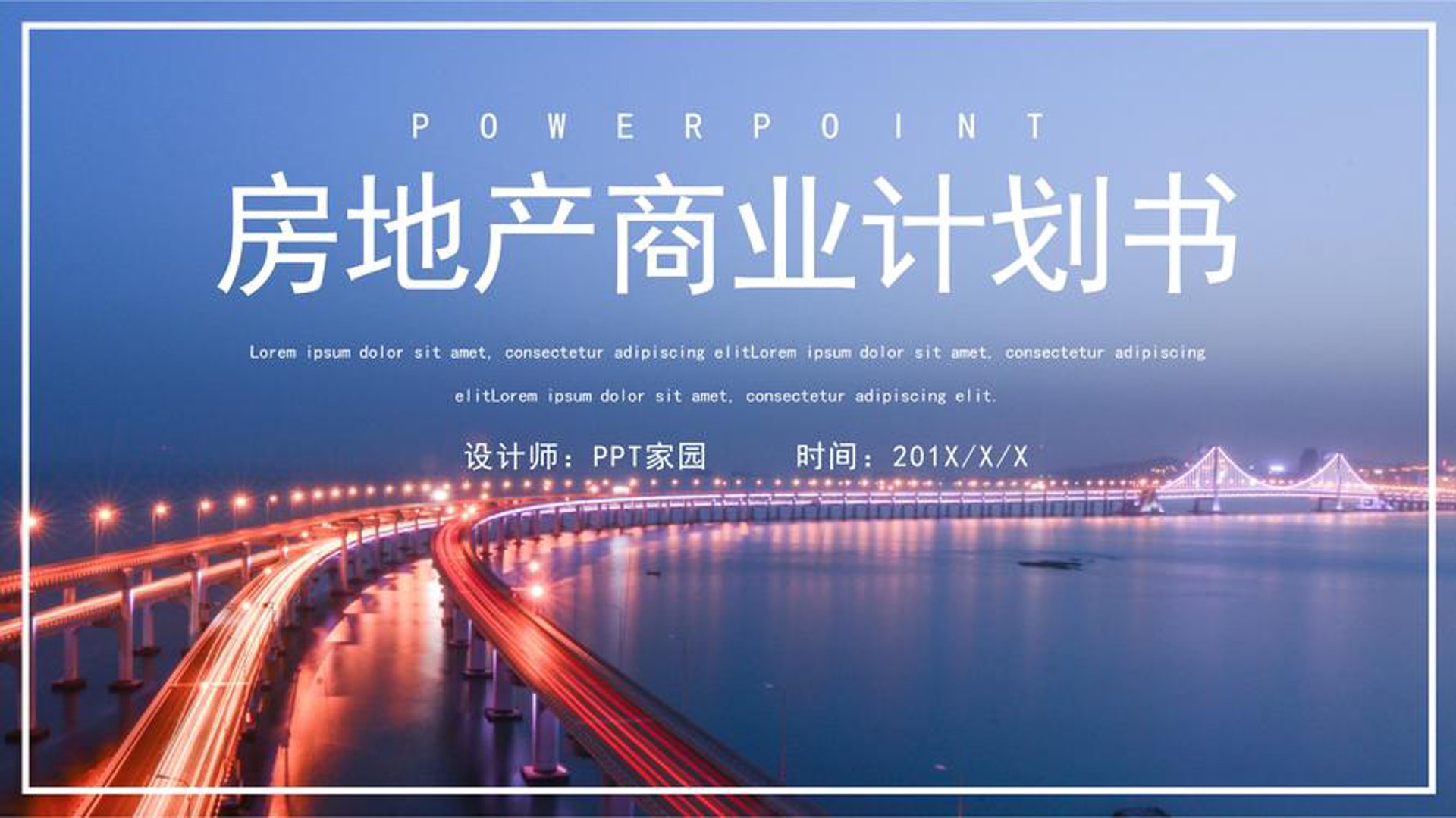 中产迦联物业